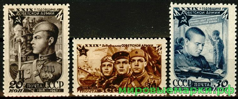СССР 1947 г. № 1136-1138 Советская армия. Серия